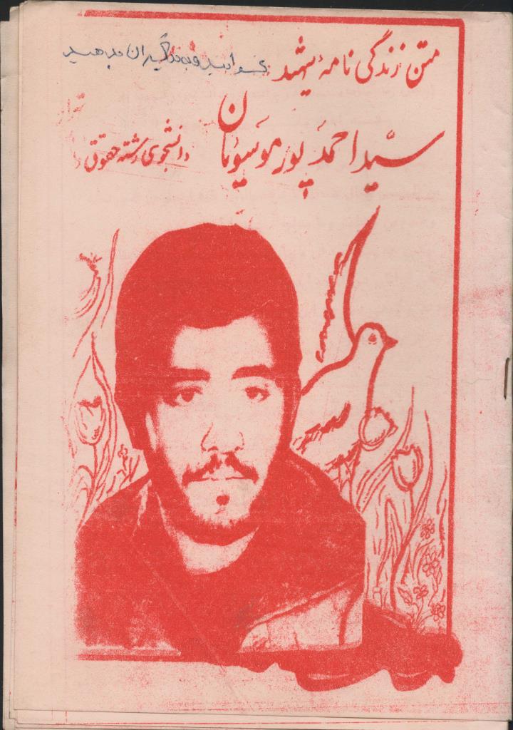 فاقد تصویر